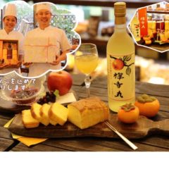 敬老の日　お祝いはお済みですか？