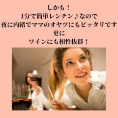 鬼忙しいママの超時短1分カヌレ3時のオヤツバージョン