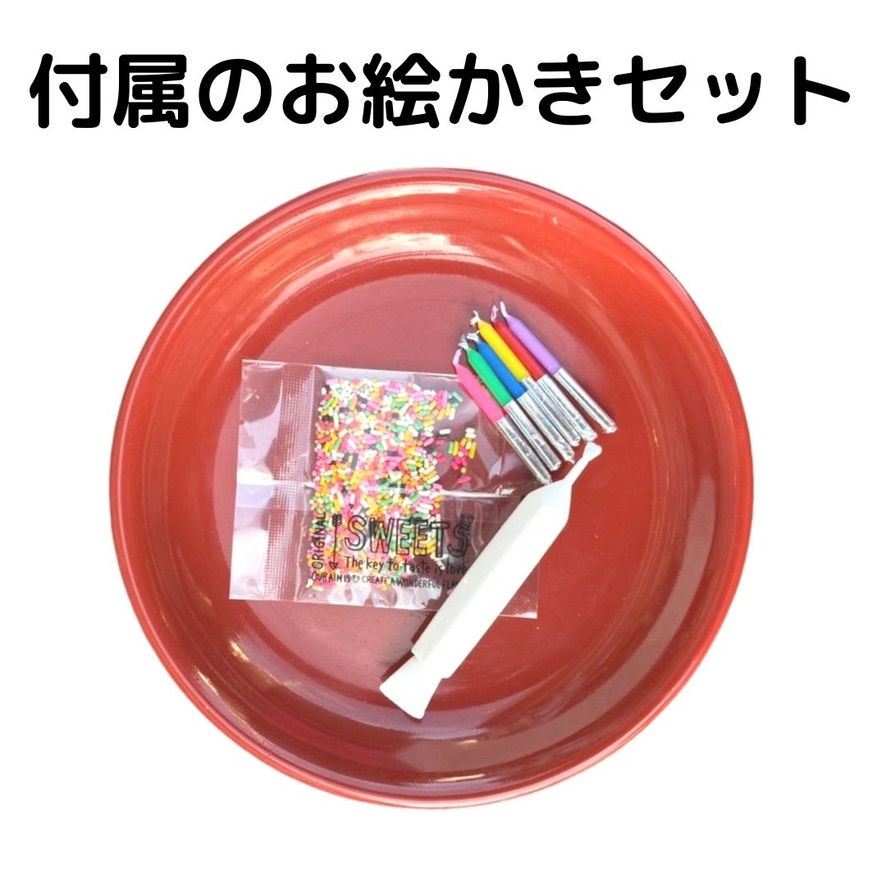 お絵かき アップルパイ