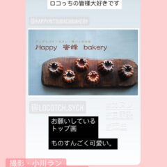 写真のセンスが良すぎな件