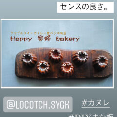 BASEヘッダー画像