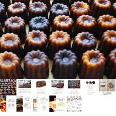 フードロス   カヌレ　クリスマスプレゼント