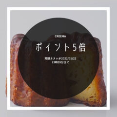 芳醇カヌレ　creema