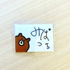 2月2週目もよろしくお願い申し上げます。